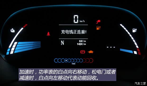 江淮汽车 江淮iEV 2015款 iEV5