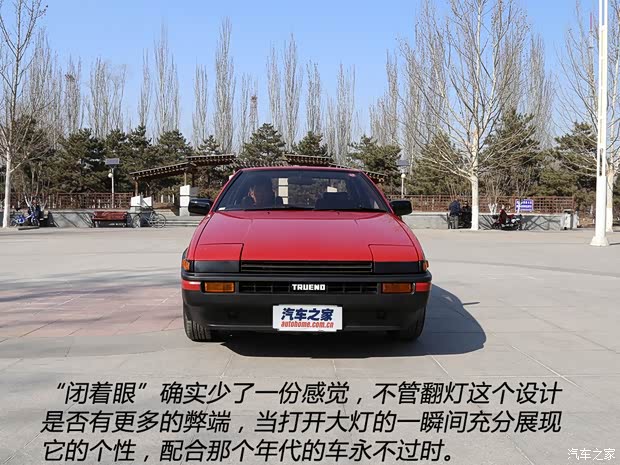 豐田(進口) Sprinter Trueno 1985款 兩門版 豐田(進口) Sprinter Trueno 1985款 兩門版