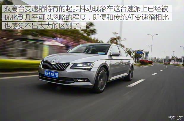 上汽大众斯柯达 速派 2016款 380TSI DSG尊行版