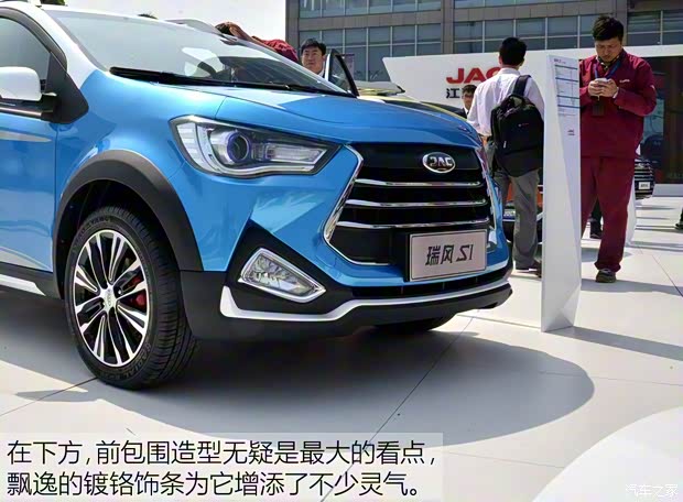 江淮汽車(chē) 瑞風(fēng)S1 2016款 基本型