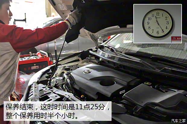 东风日产 逍客 2016款 2.0L CVT旗舰版 东风日产 逍客 2016款 2.0L CVT旗舰版