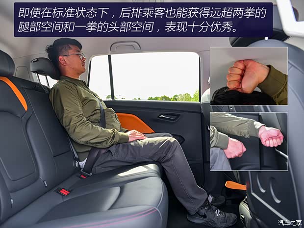 一汽奔腾 奔腾NAT 2021款 基本型