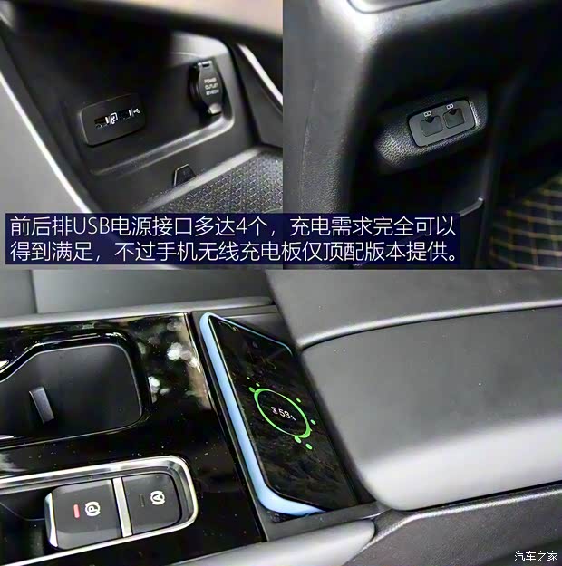 觀致汽車 觀致7 2020款 1.6T 護(hù)航精英型