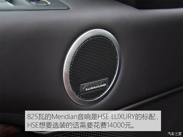 路虎(进口) 发现 2017款 3.0 V6 HSE LUXURY
