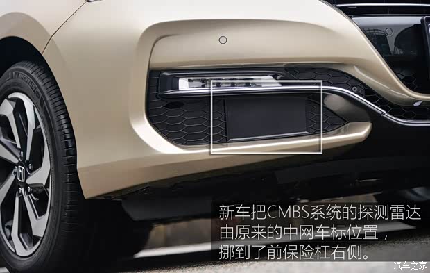 廣汽本田 雅閣 2016款 基本型