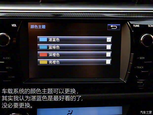 广汽丰田 雷凌 2016款 双擎 1.8H GS-L CVT领先版