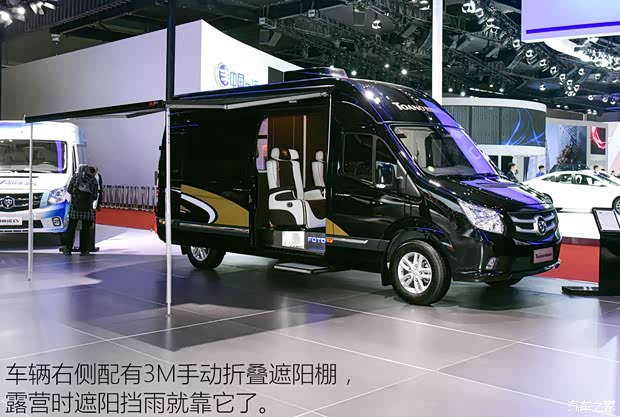 福田汽車 圖雅諾 2017款 2.8T 改款S 商旅版長軸高頂ISF2.8s5F148