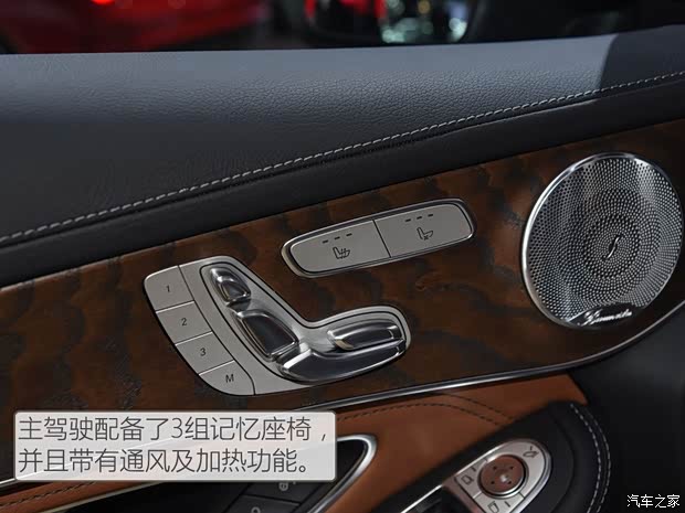 奔驰(进口) 奔驰GLC(进口) 2016款 Coupe