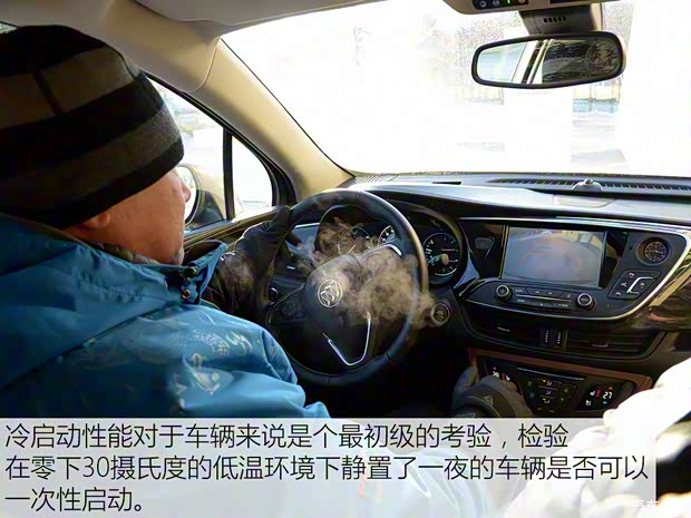 上汽通用别克 昂科威 2016款 28T 四驱全能旗舰型 上汽通用别克 昂科威 2016款 28T 四驱全能旗舰型