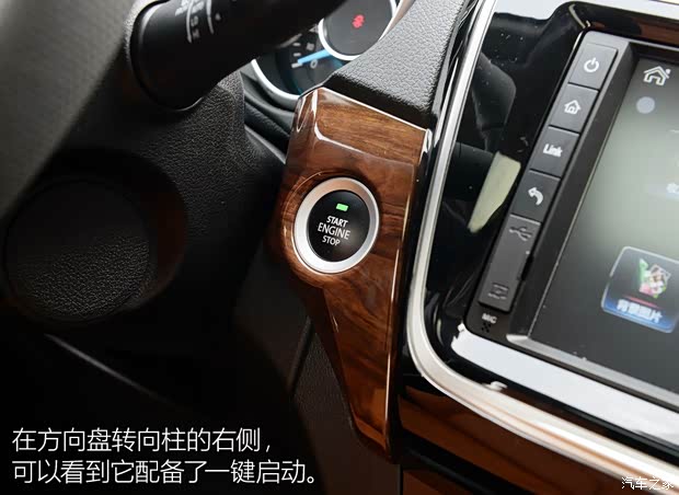 北京汽车 北汽威旺S50 2016款 基本型