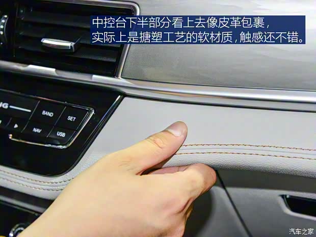 汉腾汽车 汉腾X5 2017款 1.5T CVT豪华型