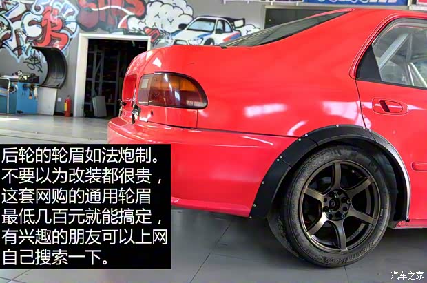 本田(进口) 思域(海外) 以往经典版 本田(进口) 思域(海外) 以往经典版