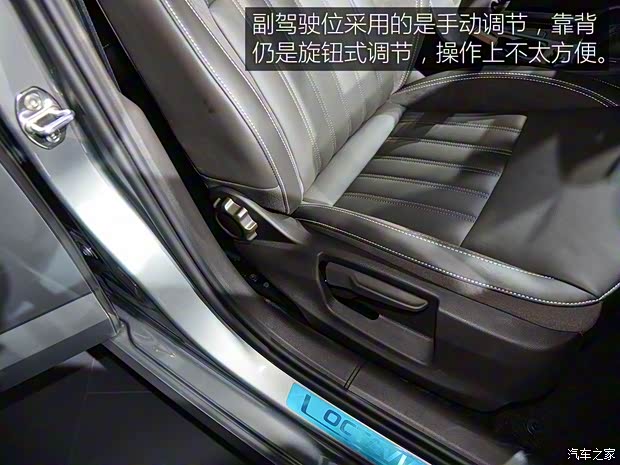 上汽斯柯达 明锐 2017款 旅行版 上汽斯柯达 明锐 2017款 旅行版