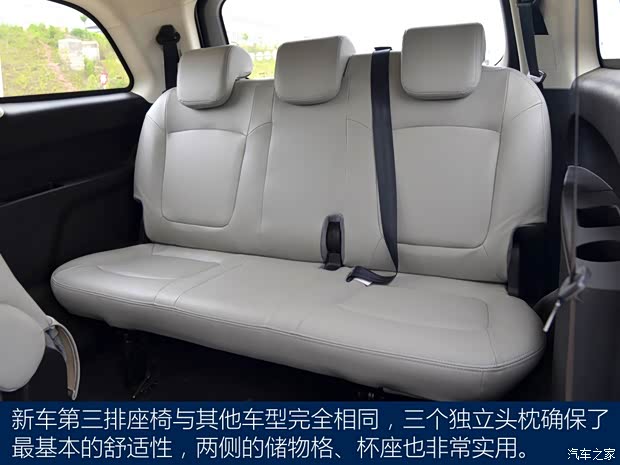 北汽银翔 北汽幻速H3F 2016款 1.5L 舒适型