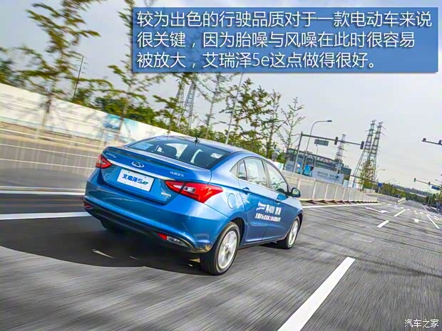 奇瑞新能源 艾瑞澤5e 2017款 智酷版