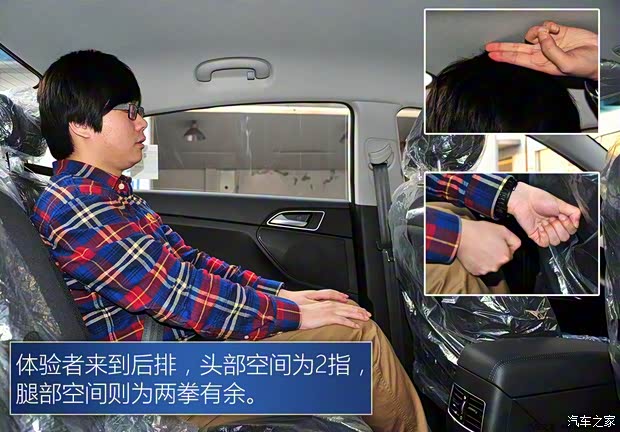 北京現(xiàn)代 名圖 2016款 1.8L 自動(dòng)尊貴型DLX