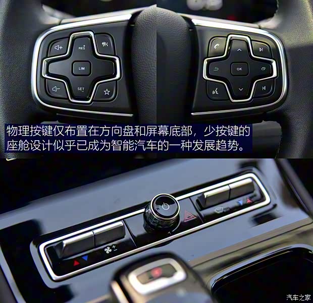 觀致汽車 觀致7 2020款 1.6T 護(hù)航精英型