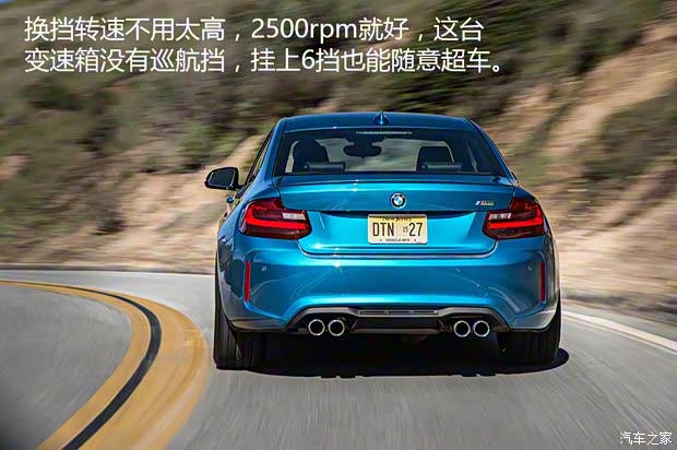 寶馬M 寶馬M2 2016款 M2 寶馬M 寶馬M2 2016款 M2