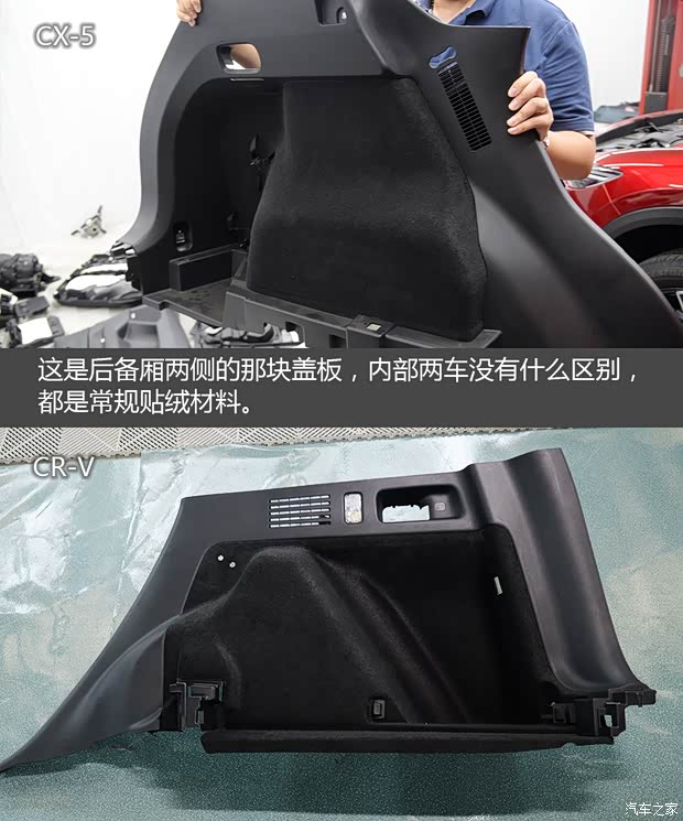 长安马自达 马自达CX-5 2017款 2.5L 自动四驱旗舰型 长安马自达 马自达CX-5 2017款 2.5L 自动四驱旗舰型