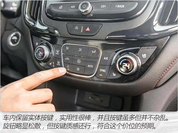 上汽通用雪佛蘭 探界者 2021款 550T RS 四驅(qū)智能捍界版