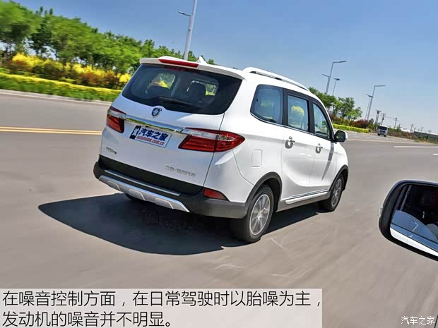 福田汽车 伽途im8 2017款 1.5L 智尊型