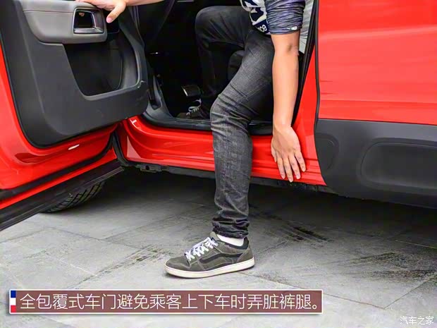 东风雪铁龙 天逸 C5 AIRCROSS 2017款 基本型 东风雪铁龙 天逸 C5 AIRCROSS 2017款 基本型