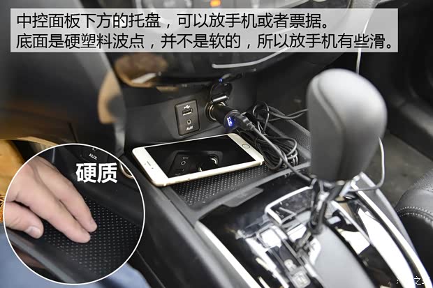 东风日产 逍客 2016款 2.0L CVT旗舰版