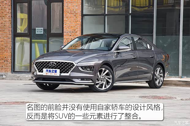 北京現(xiàn)代 名圖 2021款 270TGDi 基本型