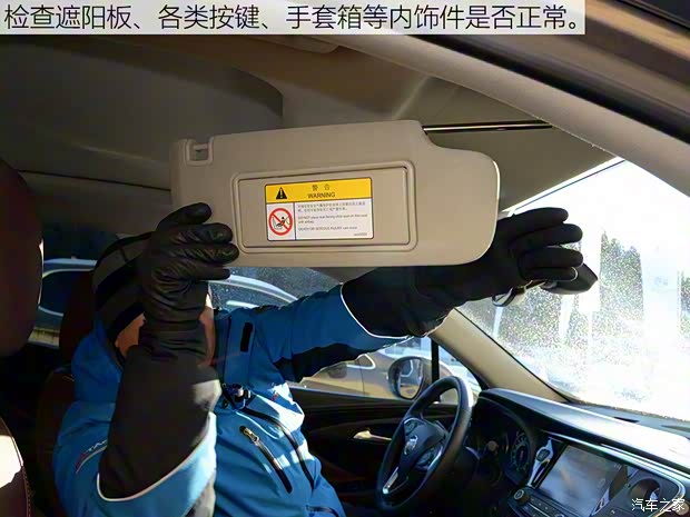 上汽通用别克 昂科威 2016款 28T 四驱全能旗舰型 上汽通用别克 昂科威 2016款 28T 四驱全能旗舰型