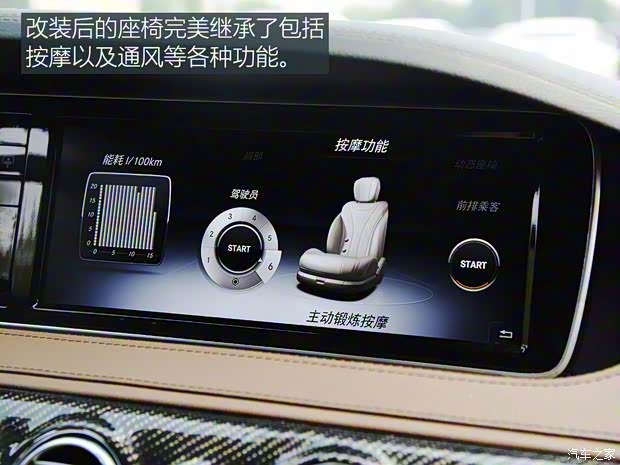 奔馳(進口) 奔馳S級 2016款 S 320 L 商務型