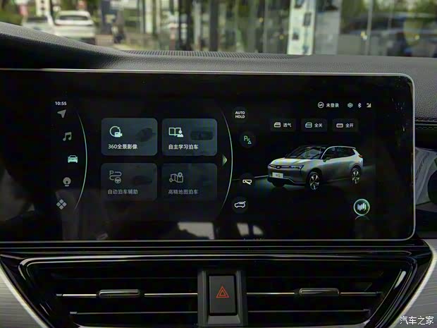 威马汽车 威马W6 2021款 520km ACE极智版
