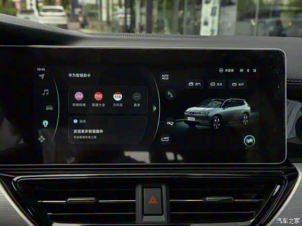 威马汽车 威马W6 2021款 520km ACE极智版