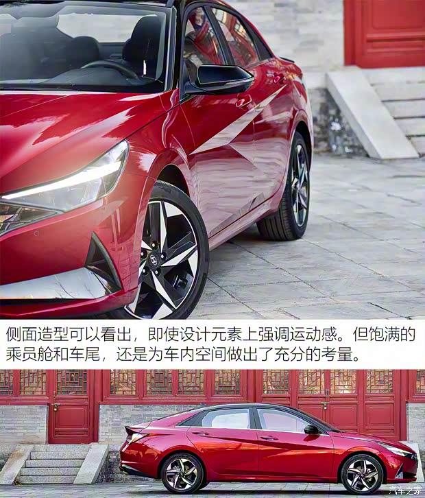 北京现代 伊兰特 2021款 240TGDi TOP旗舰版 北京现代 伊兰特 2021款 240TGDi TOP旗舰版