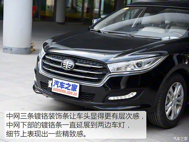 一汽奔腾 奔腾B50 2016款 基本型 一汽奔腾 奔腾B50 2016款 基本型