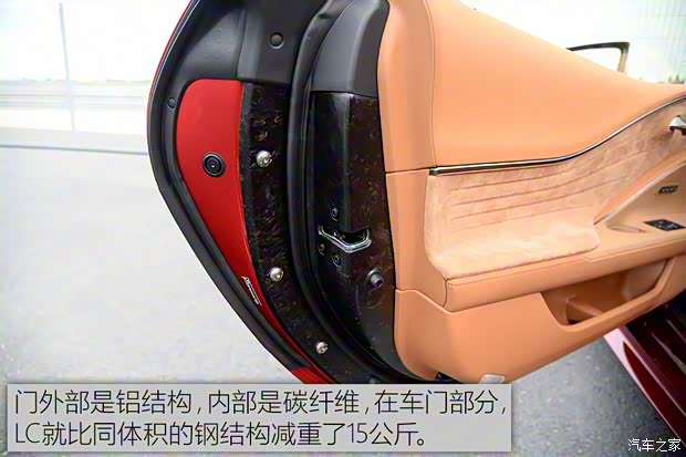 雷克萨斯 雷克萨斯LC 2016款 500h 雷克萨斯 雷克萨斯LC 2016款 500h