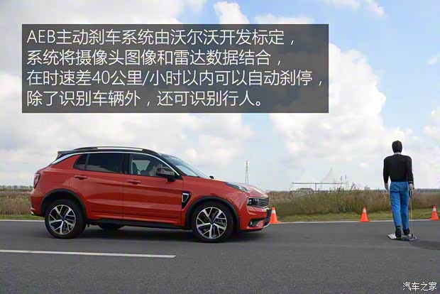 領(lǐng)克 領(lǐng)克01 2017款 四驅(qū)Pro版