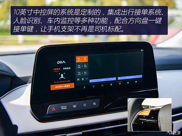 一汽奔騰 奔騰NAT 2021款 基本型
