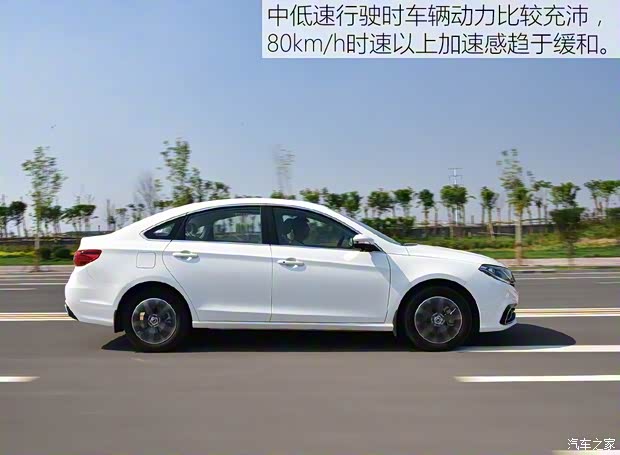 东风风行 景逸S50 2017款 1.6L CVT旗舰型 东风风行 景逸S50 2017款 1.6L CVT旗舰型