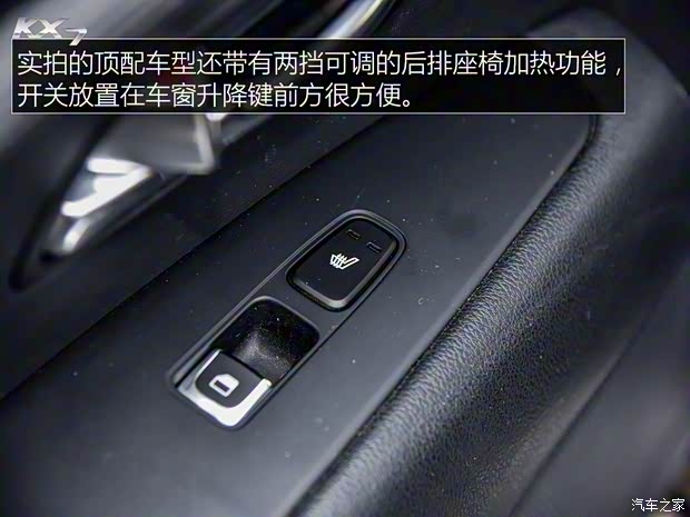 东风悦达起亚 起亚KX7 2017款 基本型