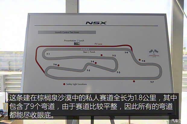 讴歌 讴歌NSX 2016款 基本型 讴歌 讴歌NSX 2016款 基本型
