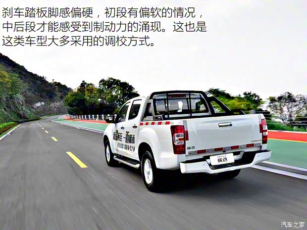 江西五十铃 瑞迈 2018款 2.5T四驱柴油豪华款JE4D25Q5A