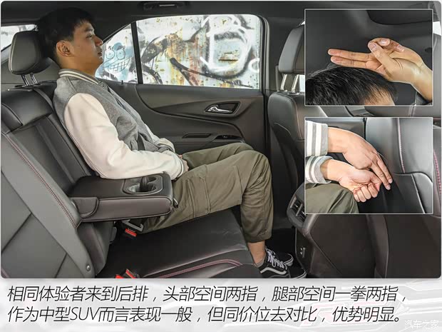 上汽通用雪佛兰 探界者 2021款 550T RS 四驱智能捍界版