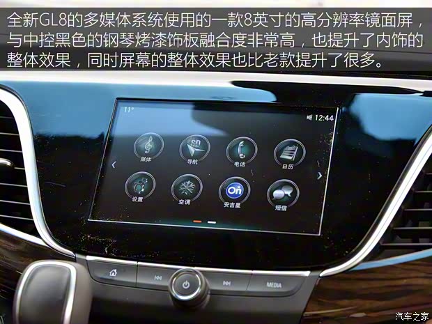 上汽通用别克 别克GL8 2017款 28T 旗舰型 上汽通用别克 别克GL8 2017款 28T 旗舰型