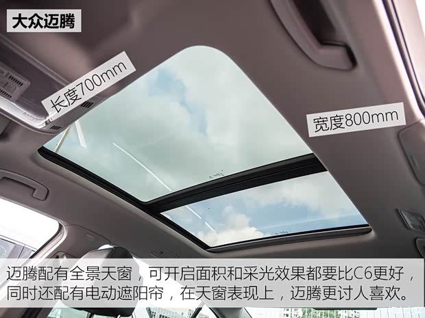 一汽-大众 迈腾 2017款 330TSI DSG 尊贵型