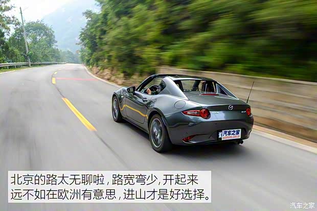 马自达(进口) 马自达MX-5 2017款 RF 马自达(进口) 马自达MX-5 2017款 RF