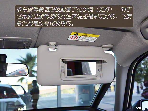 东风本田 LIFE 2021款 1.5L CVT SPORT心动版 东风本田 LIFE 2021款 1.5L CVT SPORT心动版