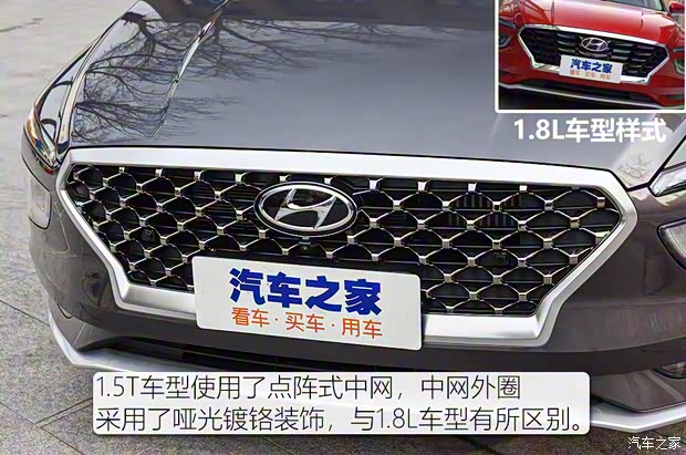 北京現(xiàn)代 名圖 2021款 270TGDi 基本型