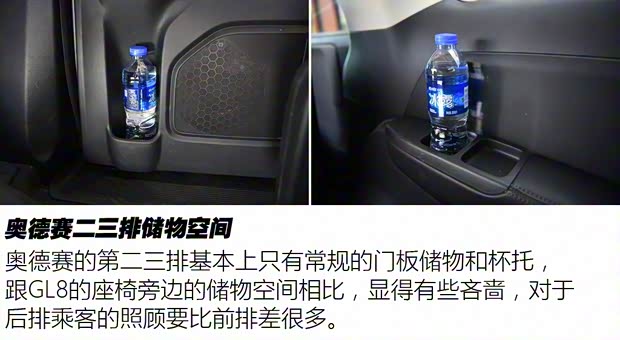 广汽本田 奥德赛 2015款 改款 2.4L 至尊版 广汽本田 奥德赛 2015款 改款 2.4L 至尊版