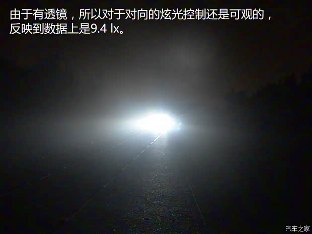 上汽通用雪佛兰 探界者 2018款 550T 自动四驱捍界版