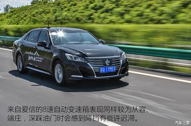 一汽豐田 皇冠 2015款 2.0T 先鋒版